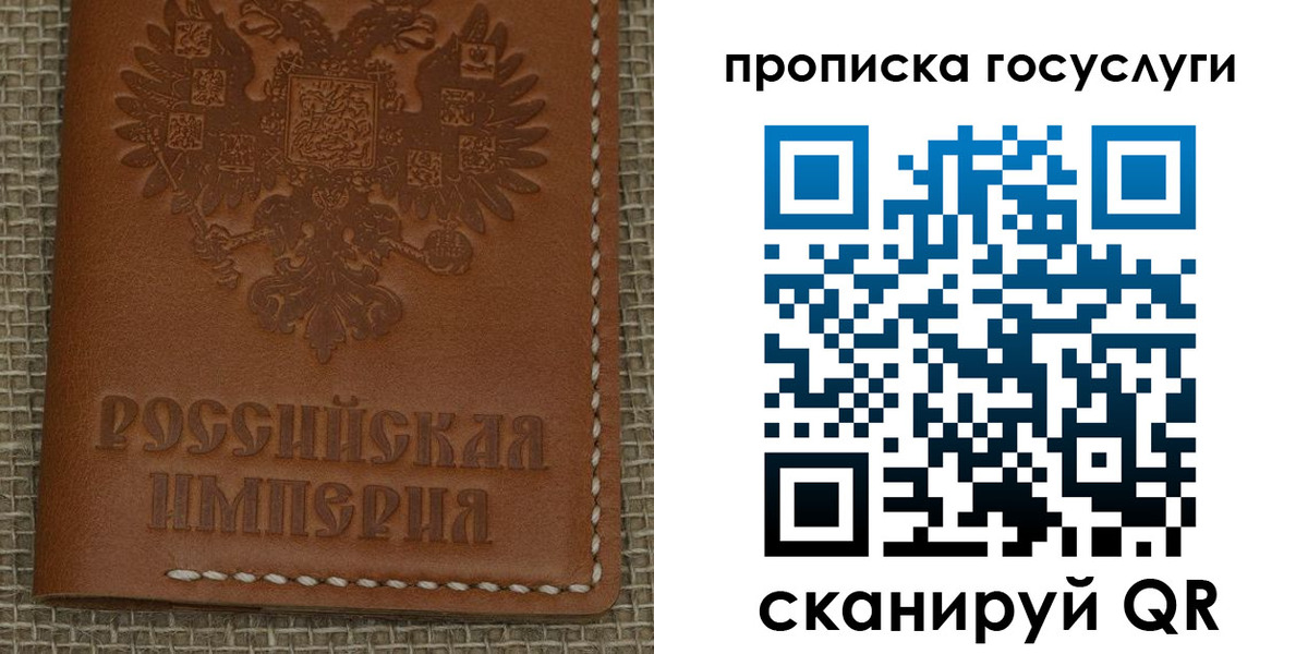 прописка от собственника в Озёрске