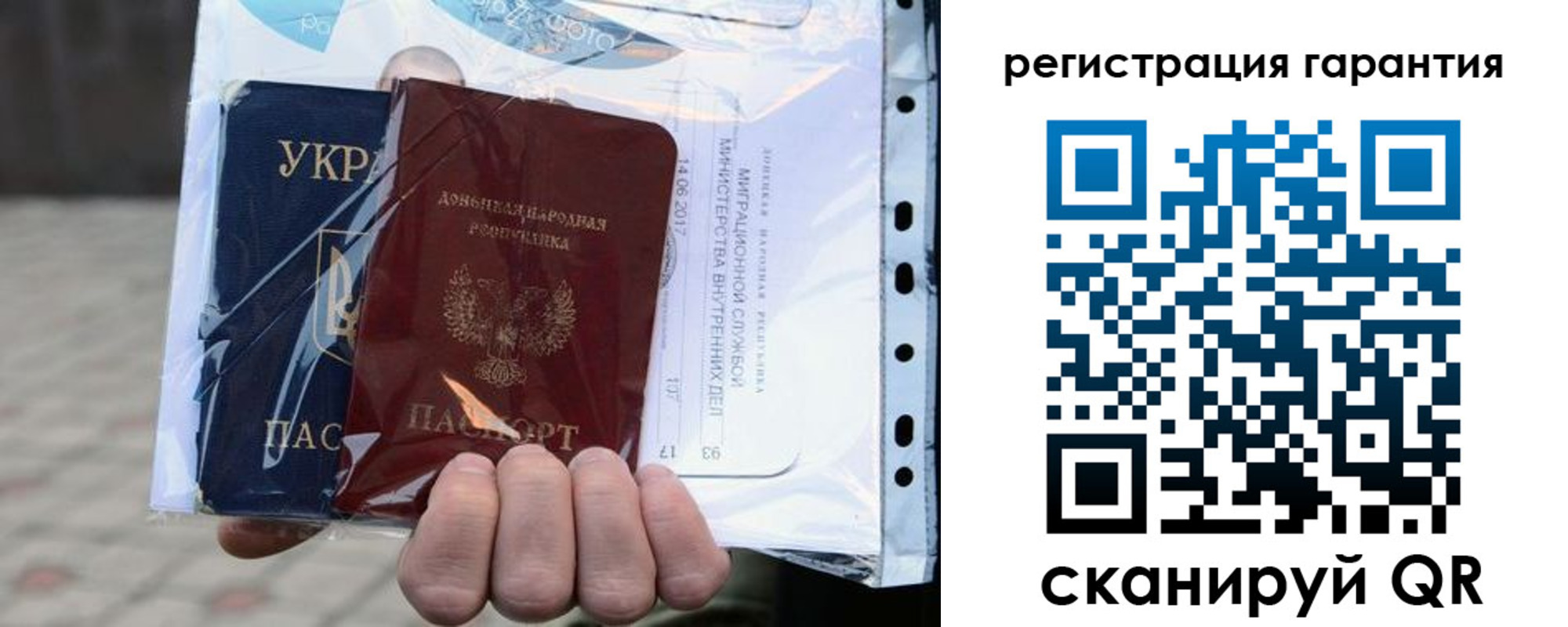 регистрация для дет. сада в Озёрске